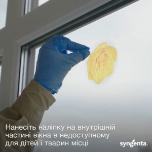 Наліпки для боротьби з мухами Outcast