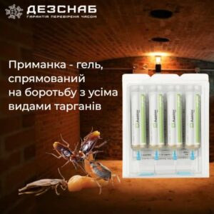 Засіб від тарганів Адвіон гель