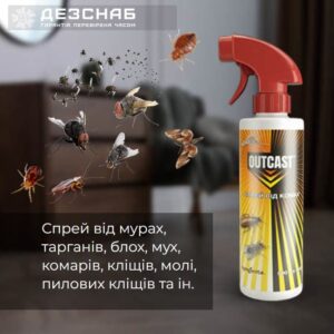Засіб від комах Outcast спрей